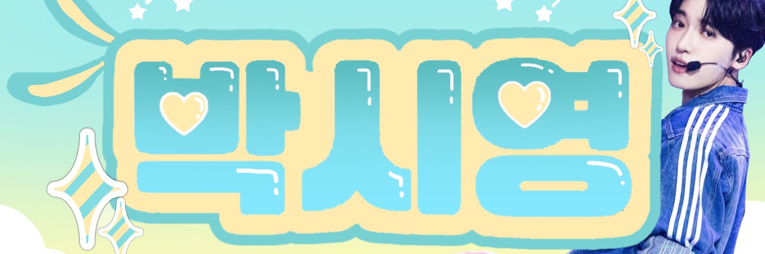 ko_siyoung03's profile banner image