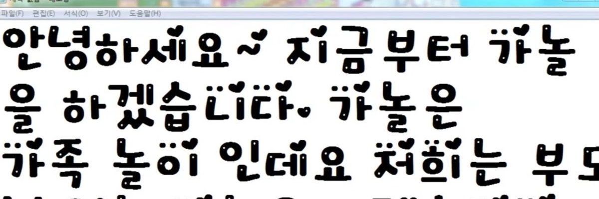 mudeom23's profile banner image