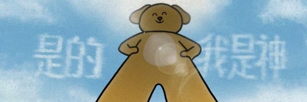 Muyuniz's profile banner image