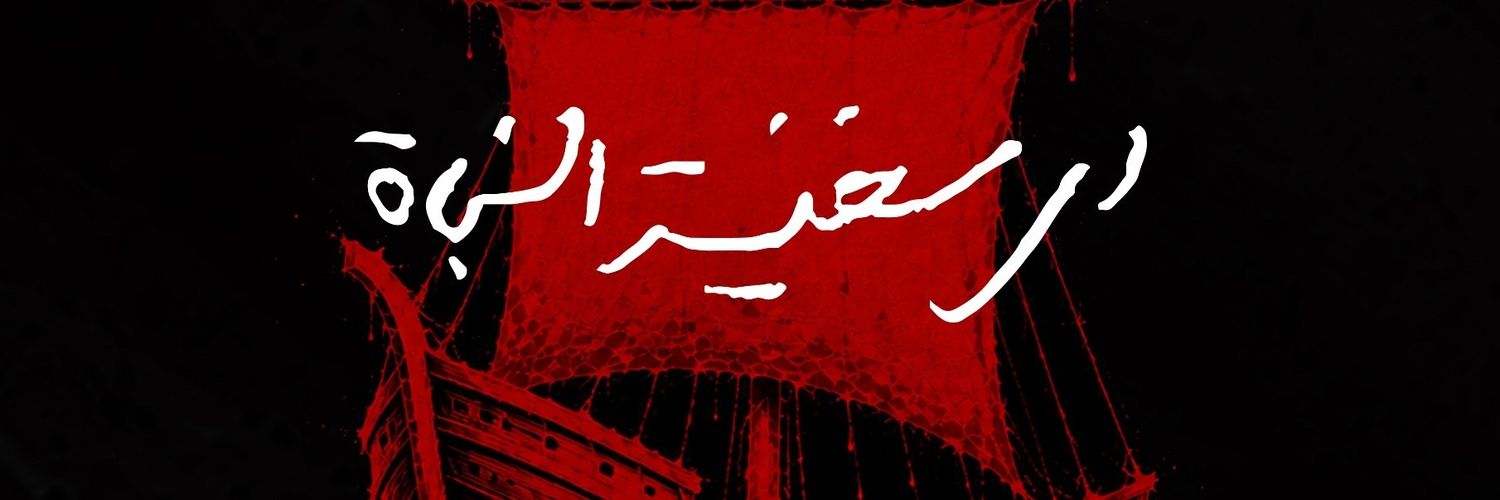 Leilabanool2's profile banner image
