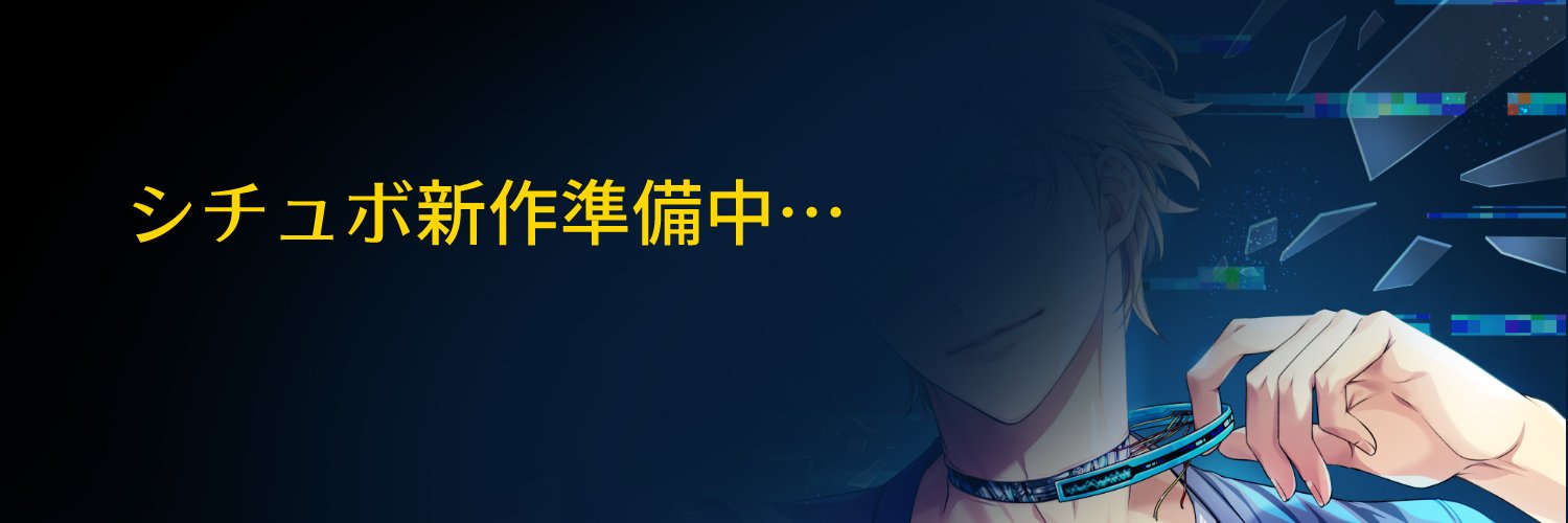 Bitasui26's profile banner image