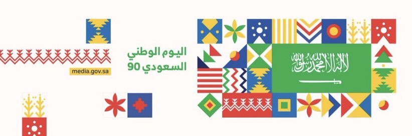 FalconFaisal_sa's profile banner image