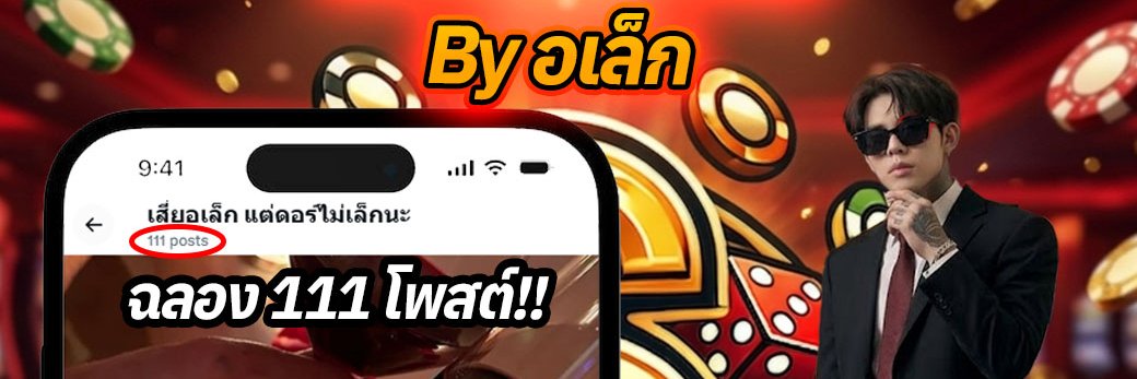 AlexTT1ake's profile banner image