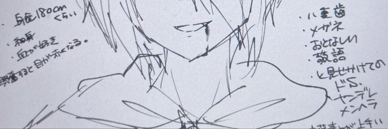 enorokZ's profile banner image