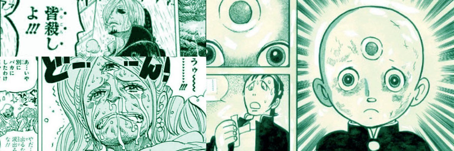 平一洋 banner