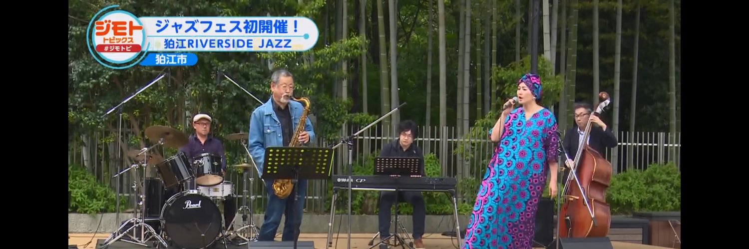 tamujazz's profile banner image