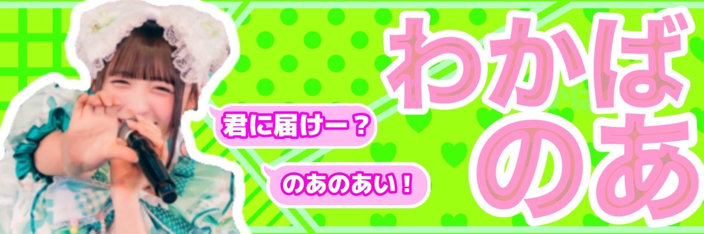 n_any6's profile banner image