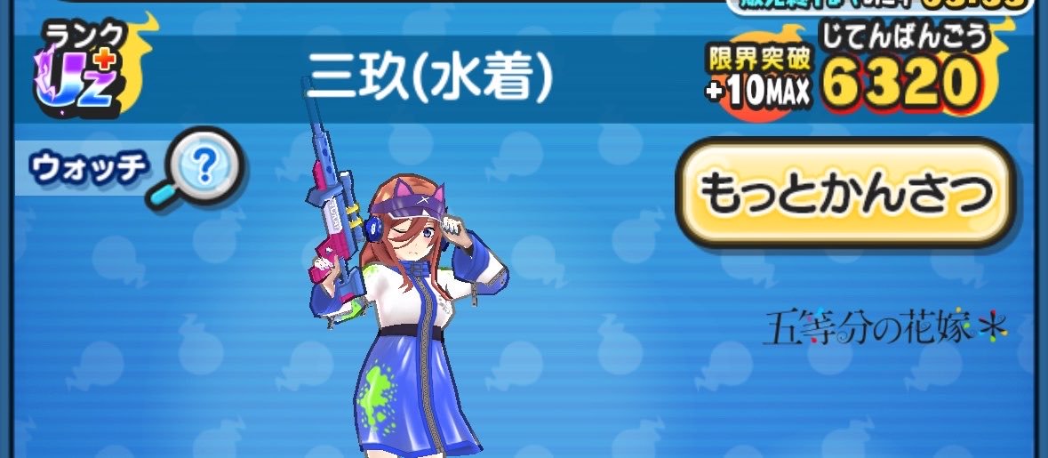 Azulypunipuni's profile banner image