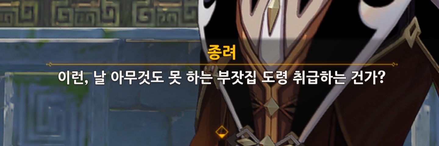 Fl_ill_Fl's profile banner image