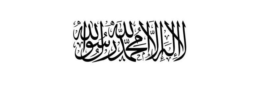 Muawiyaa2001's profile banner image