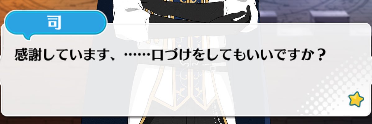 s2ya_kasa's profile banner image