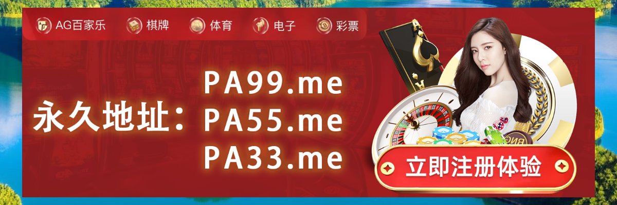 博亿堂官方/猛龙传奇/178体育/小金体育/财神捕鱼/飞艇计划/海底派对/J9国际/江苏11选5 banner