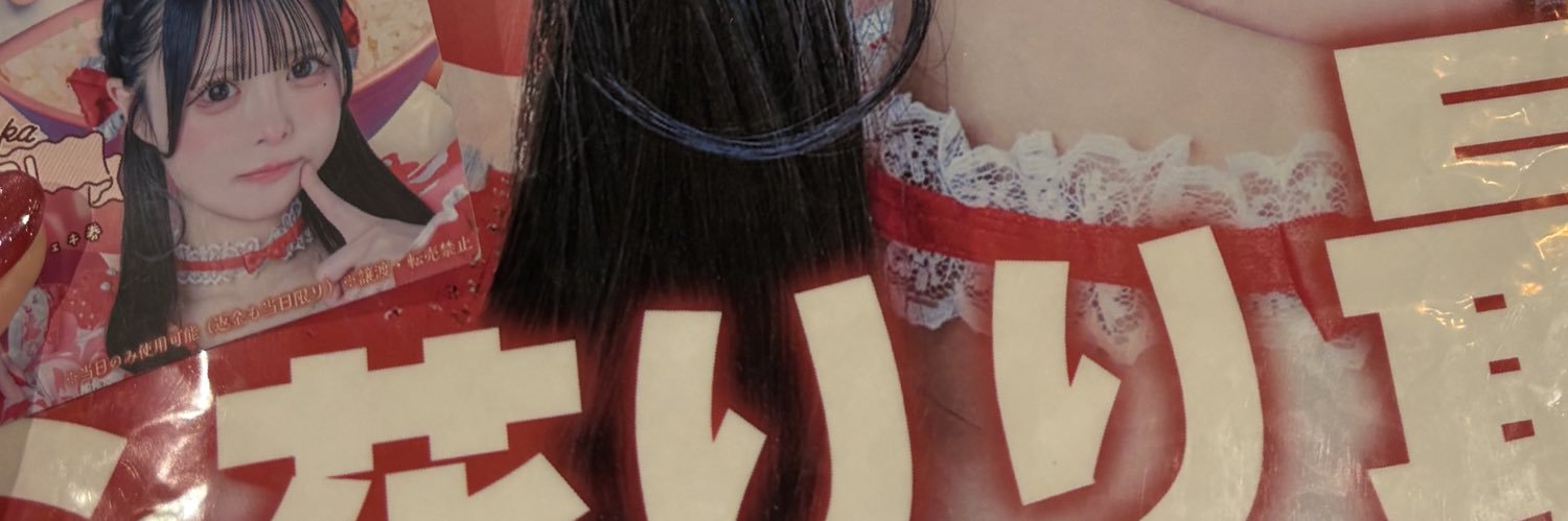 m___r5i's profile banner image