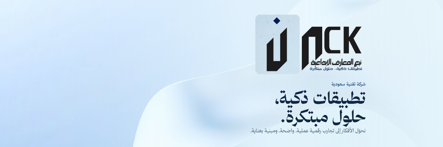 Muath_Dev's profile banner image
