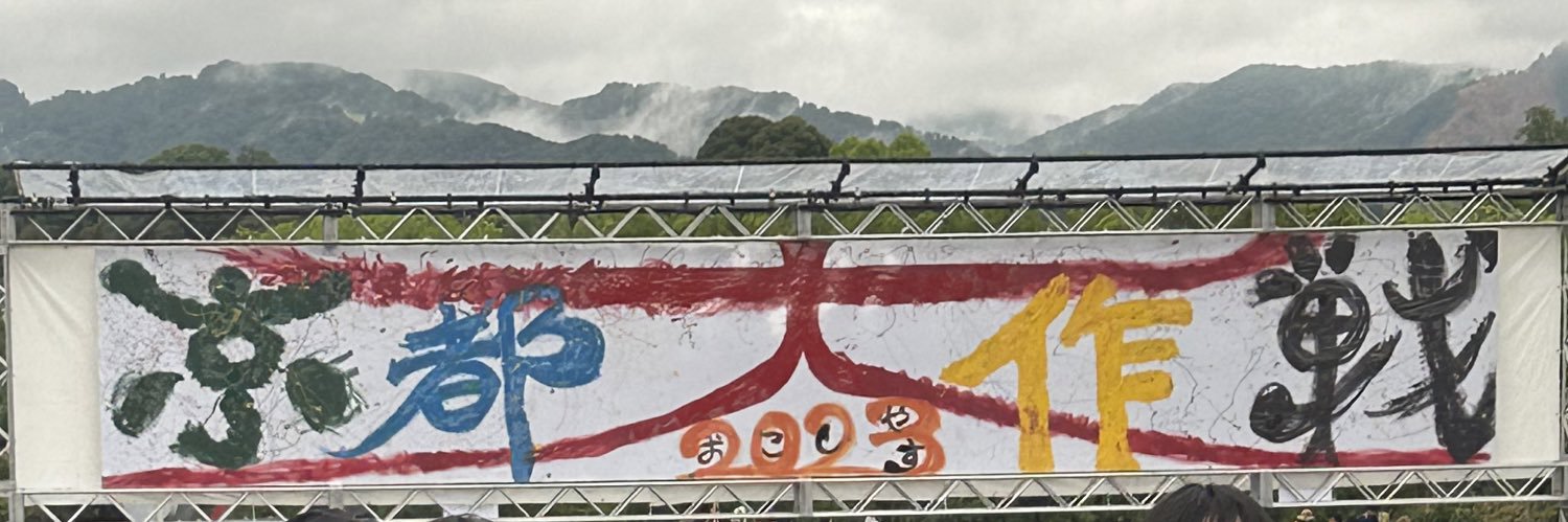 akimo419's profile banner image