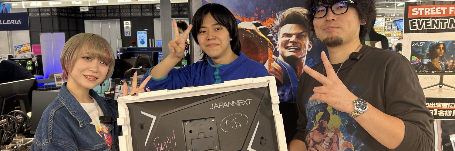 Nakamurasf6's profile banner image