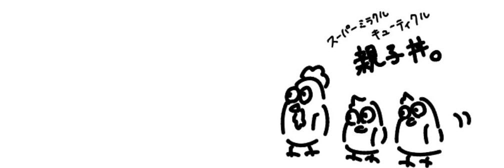 ni__go_'s profile banner image