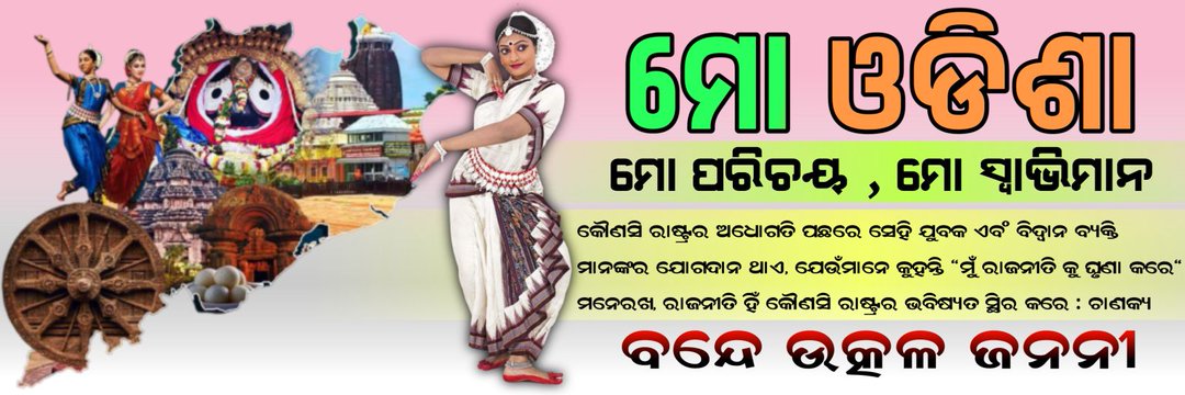 satmanyu's profile banner image
