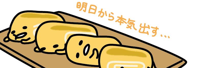 yuuya411's profile banner image