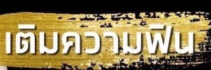 PopperManiaShop's profile banner image