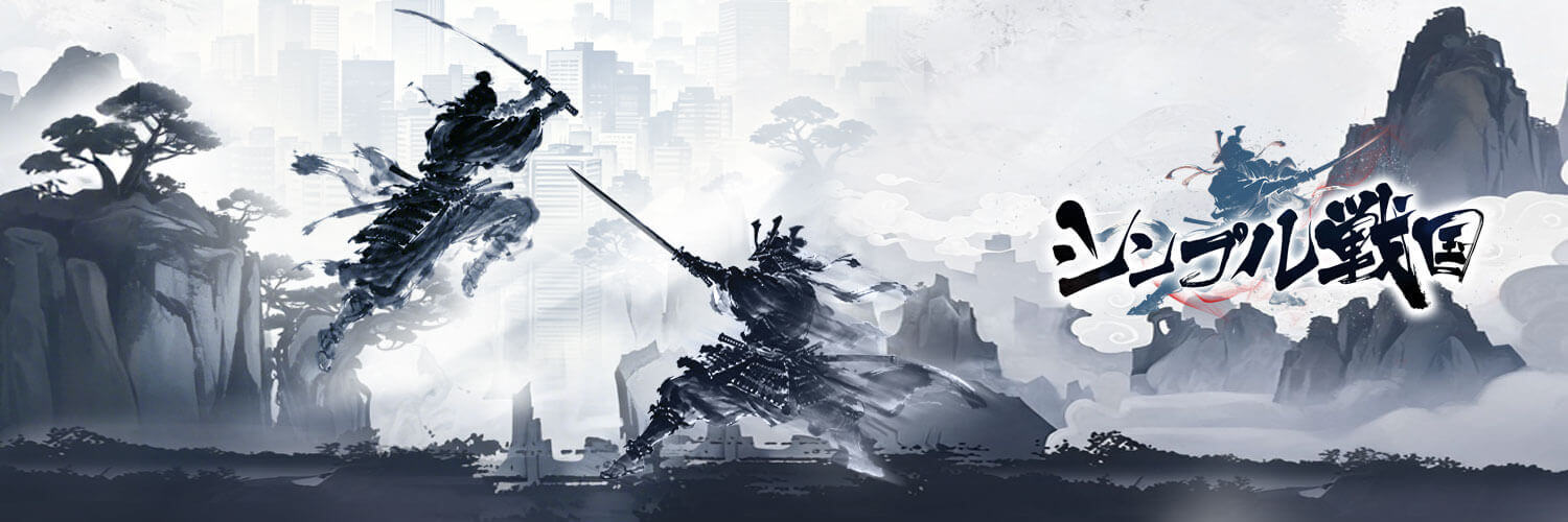 simplesengoku's profile banner image