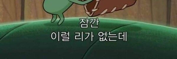 𝙎𝙊𝙃𝘼 banner