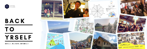ELEVENVILLAGE's profile banner image