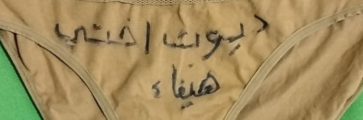Dayot_Haifa's profile banner image