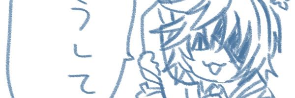 ヒツキスズ banner