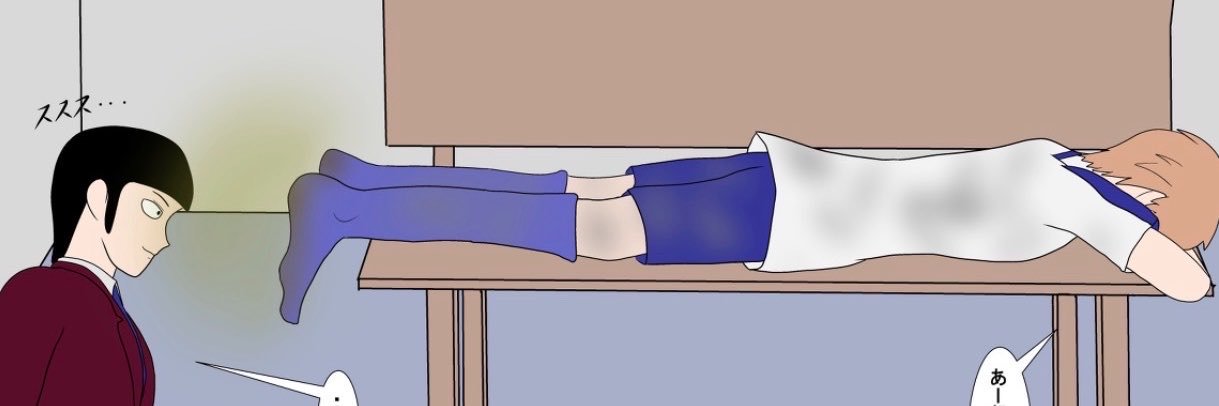 Amir_femo's profile banner image