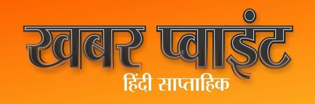 khabarpoint's profile banner image