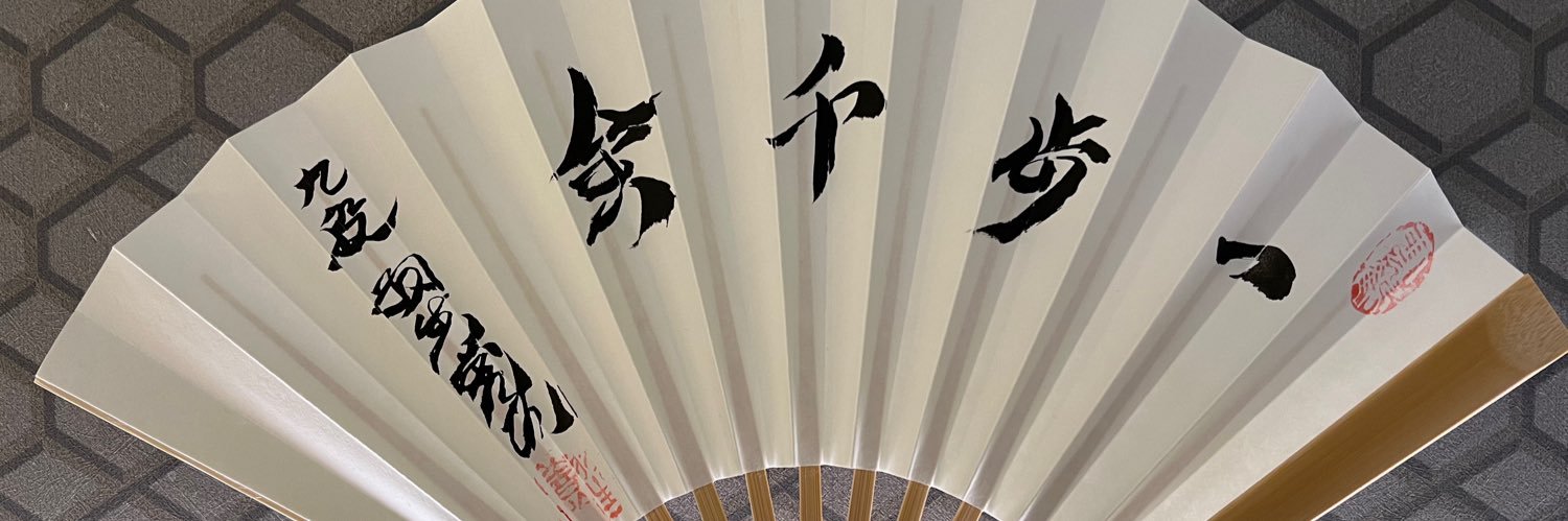 qstingerp's profile banner image