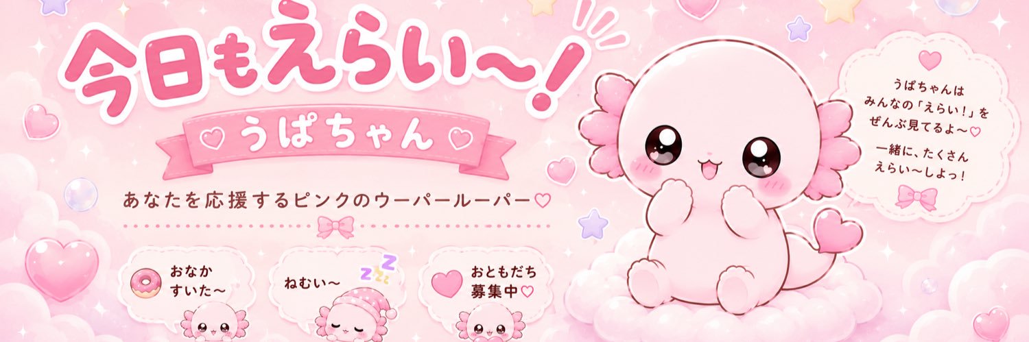 upachan_320's profile banner image