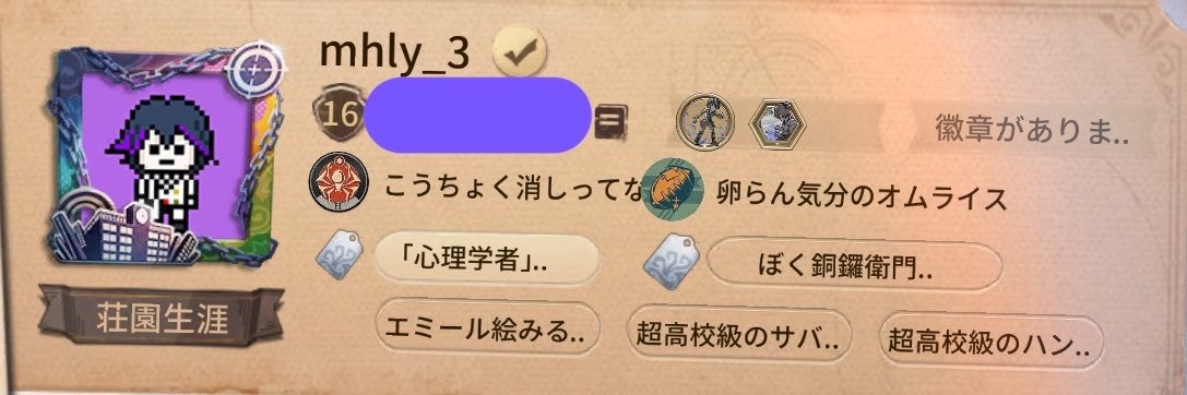 mhly_3's profile banner image