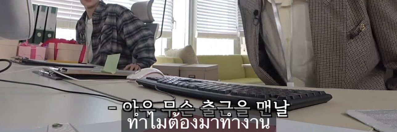 เนียน loves her jobๆๆๆๆ banner