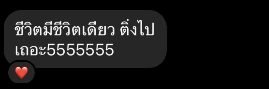 æ-เมเนเจอร์ฮวัง (ᓀ◡ᓂ)🪽 banner