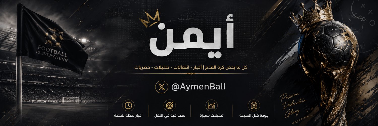 AymenBall's profile banner image