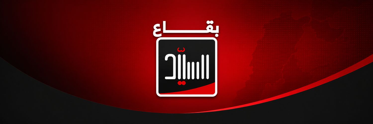 BeqSayyid's profile banner image
