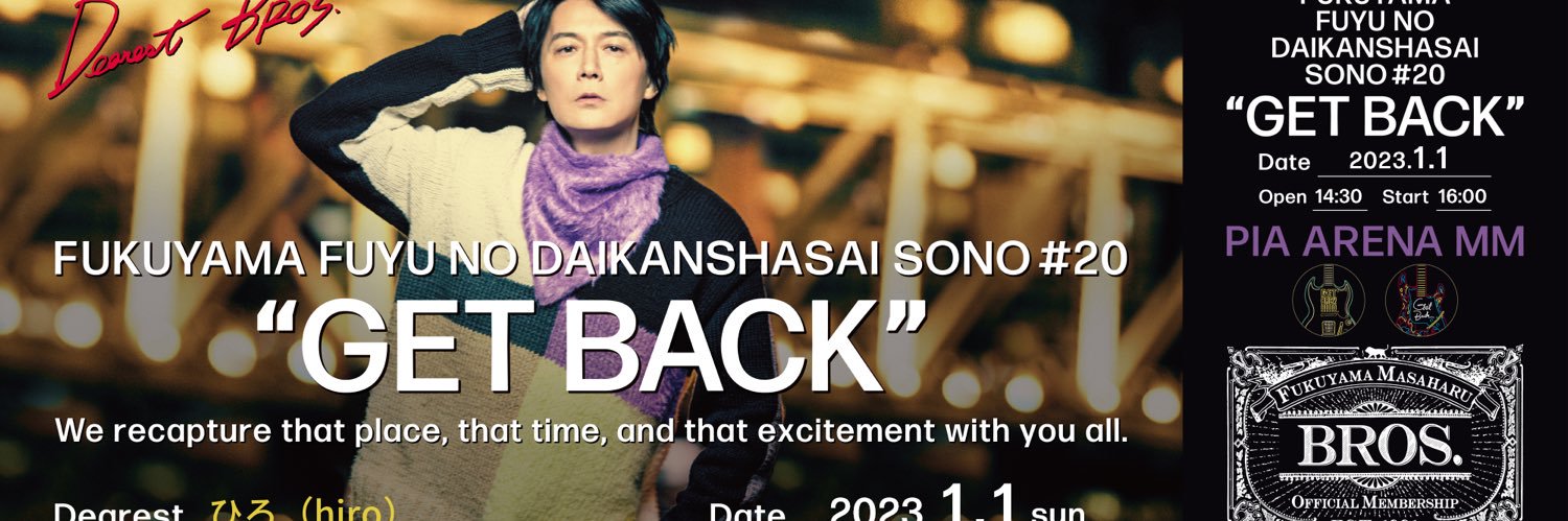 hiro6656's profile banner image