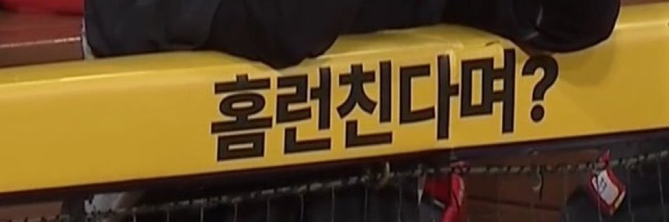 gyarrr_'s profile banner image