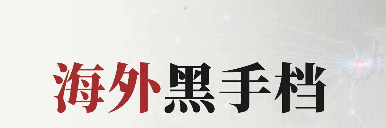 CCPTNR's profile banner image