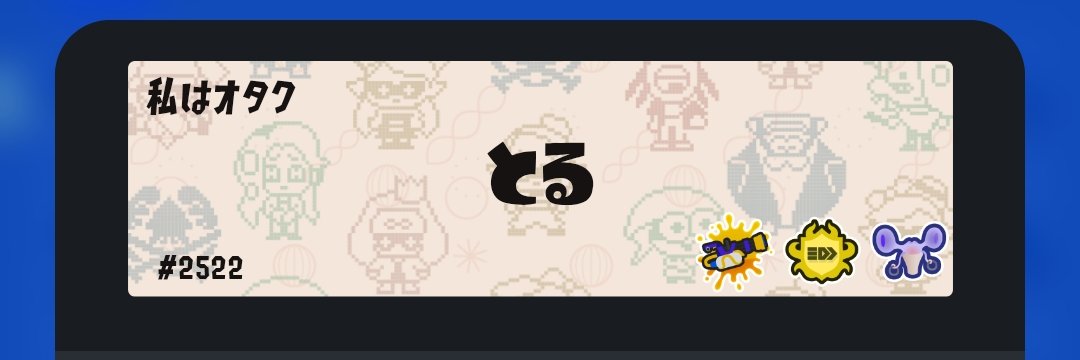 toru_spl's profile banner image