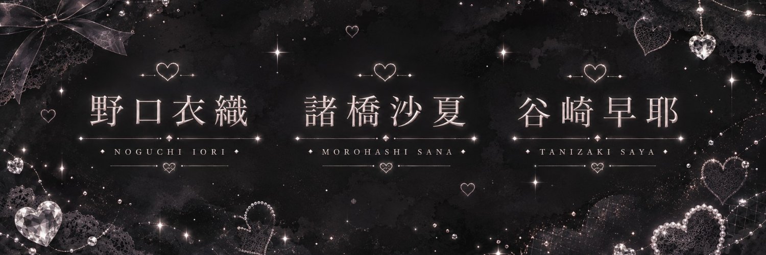 yume_404__'s profile banner image