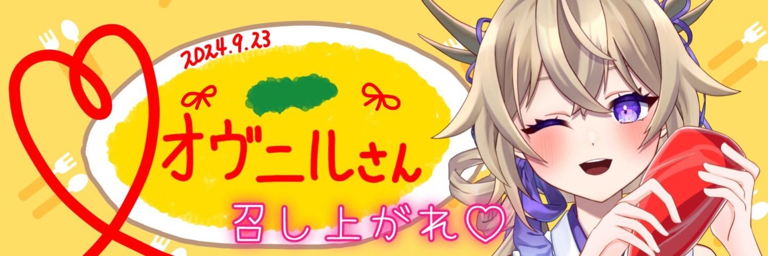 5082ofnir's profile banner image