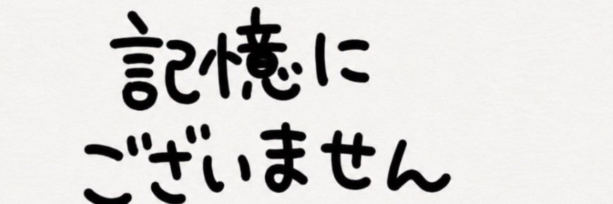 ryuchama09's profile banner image