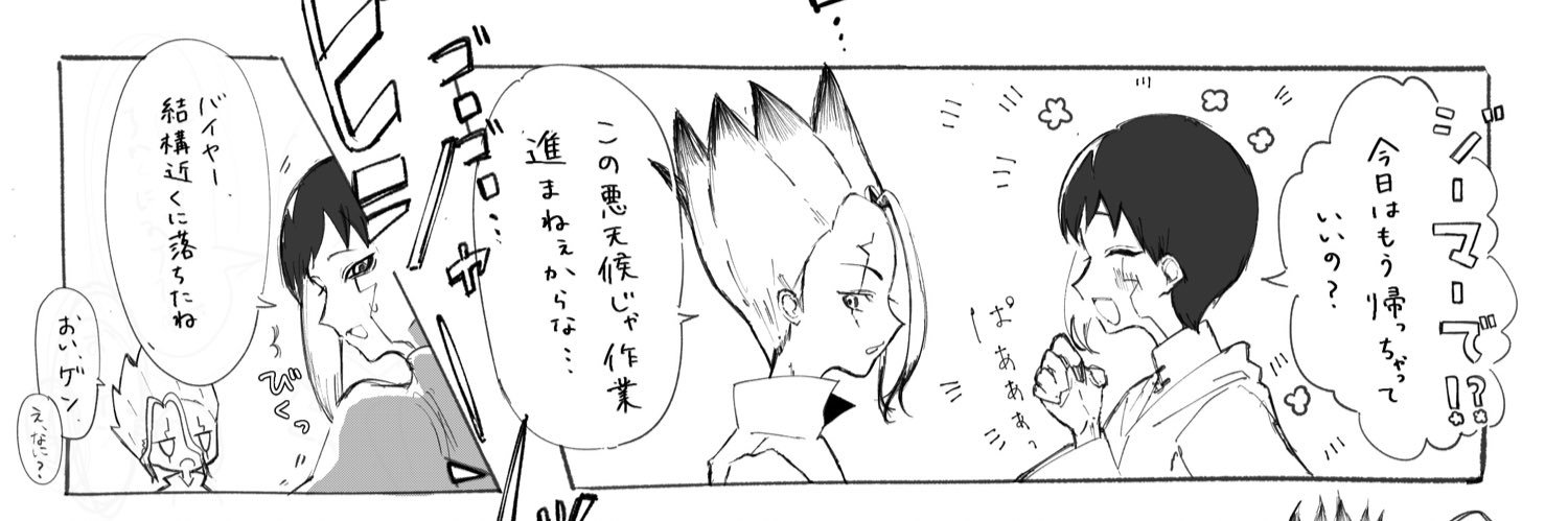 uni_ooooo's profile banner image
