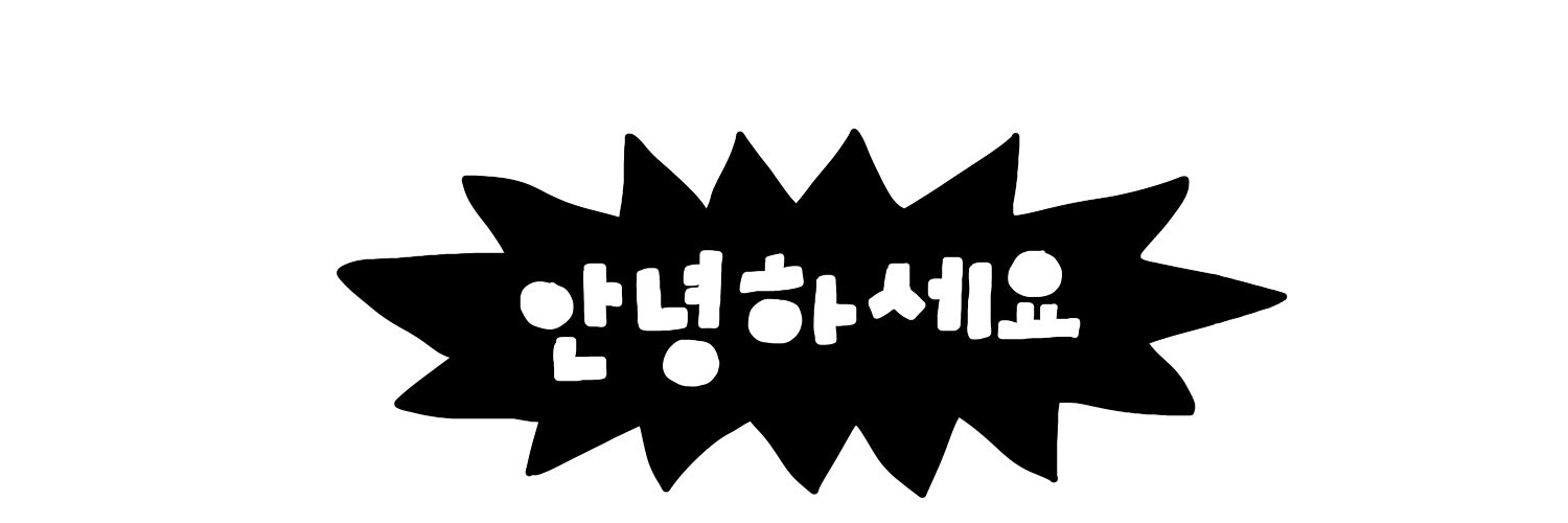 Gominjung___'s profile banner image