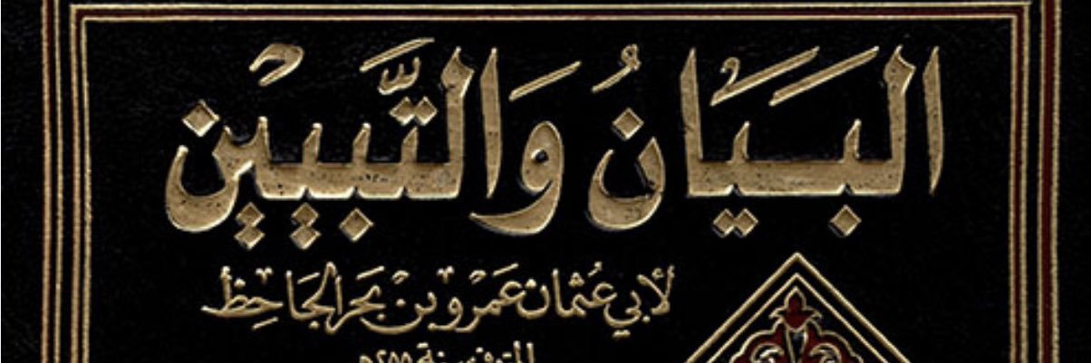 algalamalsagher's profile banner image