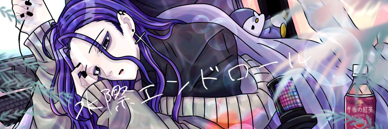 Yababanod's profile banner image