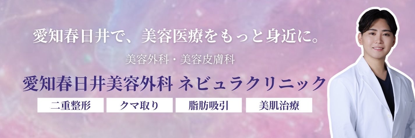 aichi_nebula's profile banner image